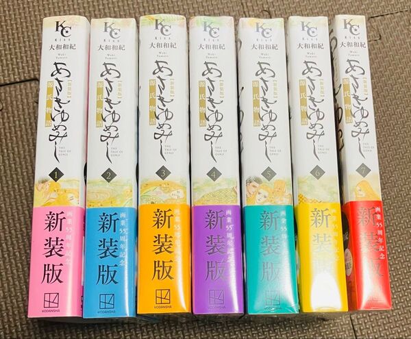 あさきゆめみし 新装版 全巻セット (2〜7巻)シュリンク付き
