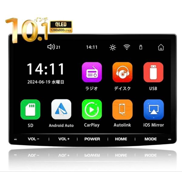 【未使用】PORMIDO 10.1型QLED液晶ディスプレイオーディオ PRA105