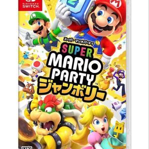 スーパーマリオパーティジャンボリー Switch ニンテンドー