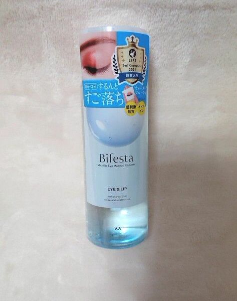 ビフェスタ クレンジング アイメイク メイク リムーバー 145ml うる落ち水クレンジング