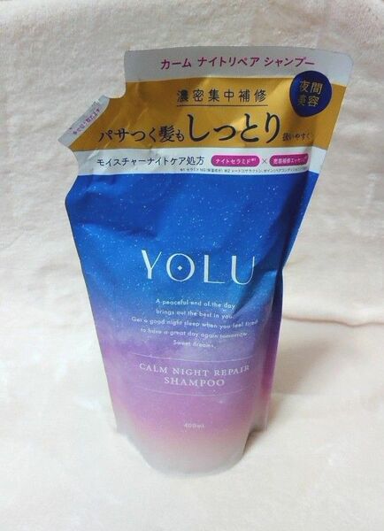 ヨル YOLU シャンプー 詰め替え カームナイトリペア 400ml 詰替