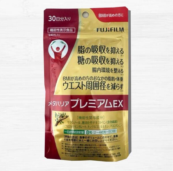 FUJIFILM メタバリア プレミアムEX 30日分 240粒
