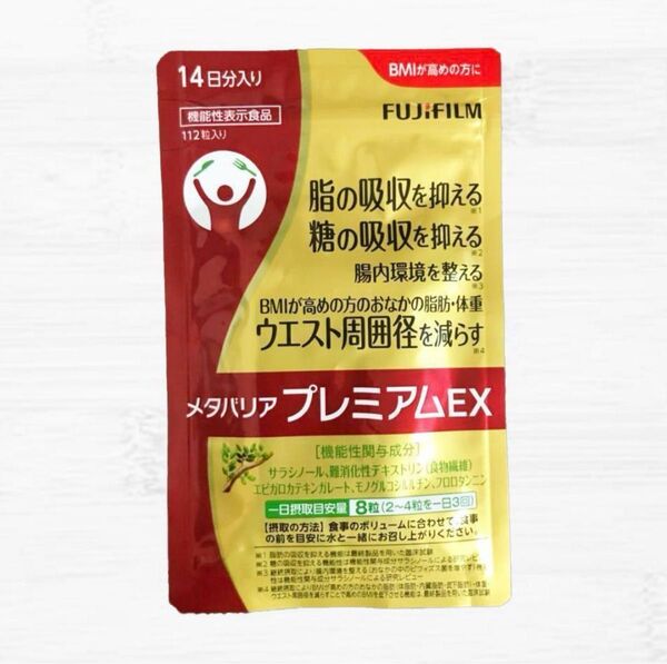 メタバリア プレミアムEX112粒 14日分