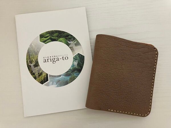 ariga-to!屋久鹿ヤクシカ家計管理Wallet!グレージュ 二つ折り 財布!13,900円