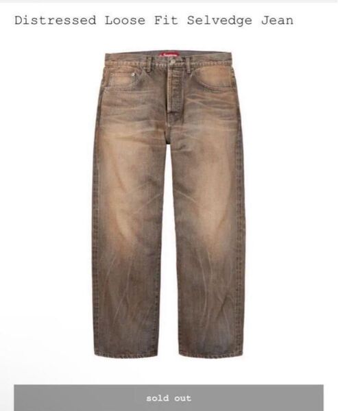 Supreme Distressed Loose Selvedge Jean