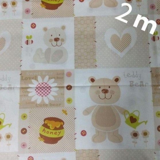 【特価】綿プリント生地 カントリーくまちゃんパッチワーク風 オフ白×ベージュ 2m