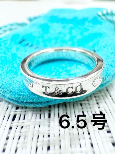 ティファニー ナローリング 指輪 リング 6.5号 研磨仕上げ済美品 1837