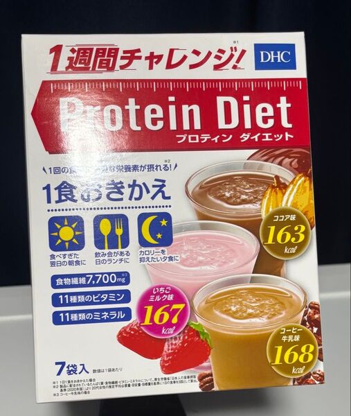 DHC 1週間チャレンジ プロテインダイエット50g×7袋入り