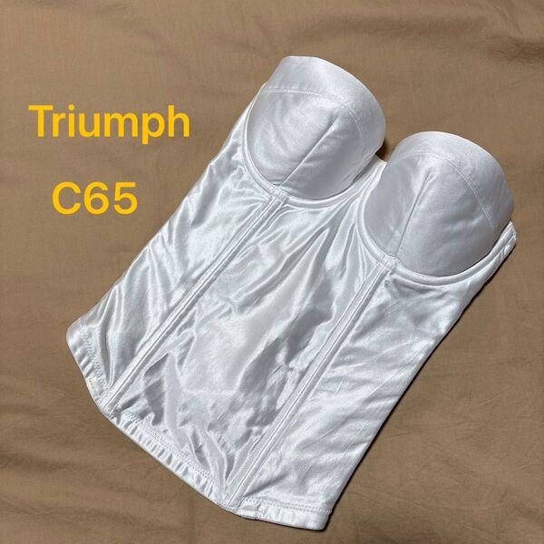 【C65】Triumph トリンプ ブライダルインナー ビスチェ