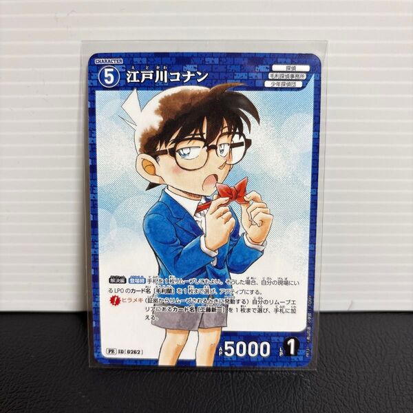 ★新品未使用★ コロコロコミック 6月号 コナン 名探偵コナン 江戸川コナン カード