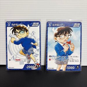 ★新品未使用★ コロコロコミック コナン 名探偵コナン 江戸川コナン カード セット まとめ