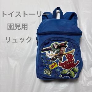 【園児用】トイストーリー リュックサック ディパック 保育園 幼稚園