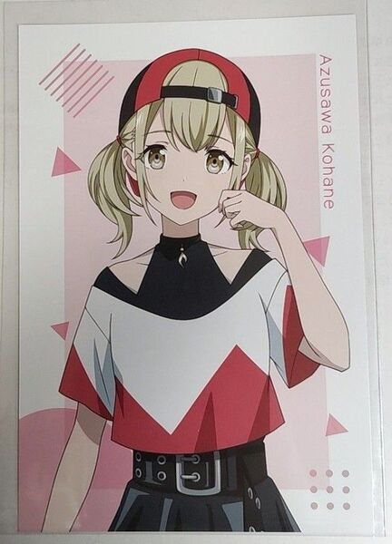 劇場版プロジェクトセカイポストカード小豆沢こはね