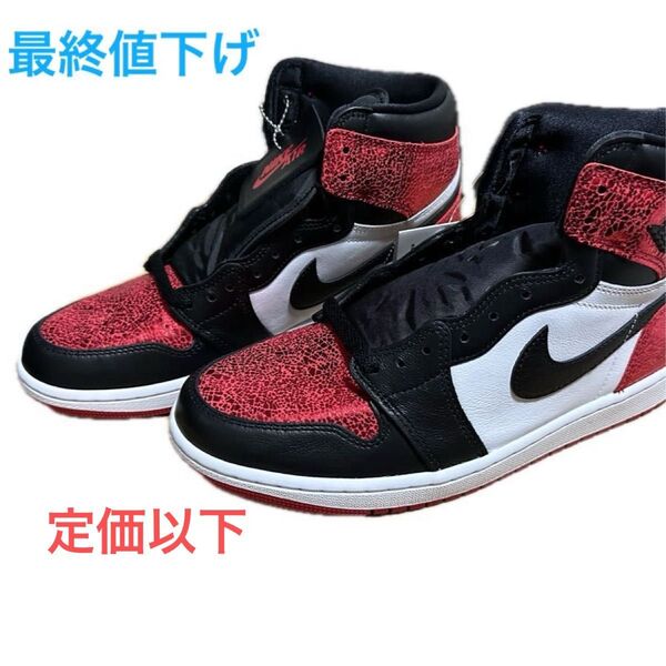 Nike Women's Air Jordan 1 High OG "Ruby" 27.5 wmens