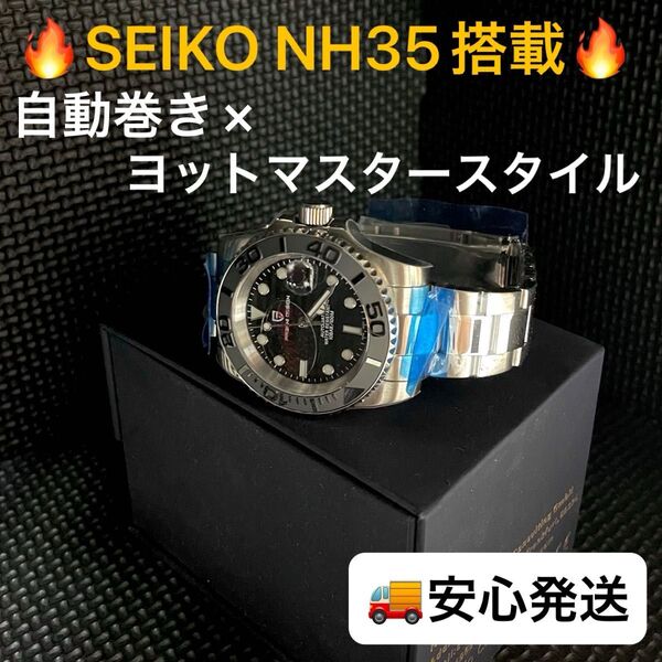 【新品】PD-1651 ブラックダイヤル 自動巻き腕時計 ナイロン仕様 メンズ