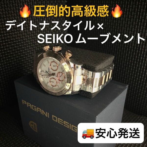 【新品】PD-1644 ラグジュアリーホワイト クロノグラフ メンズ腕時計 自動巻きモデル