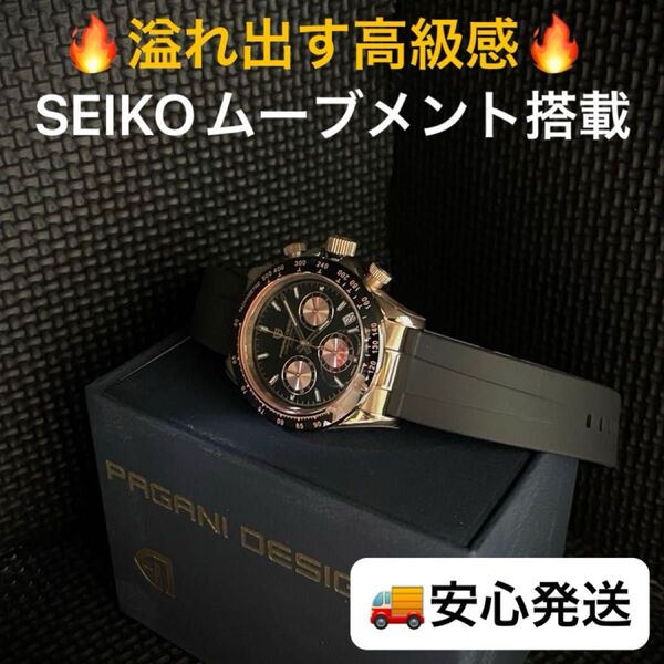 【新品】PAGANI DESIGN PD-1664 ゴールド×ブラック 自動巻き腕時計 クロノグラフ