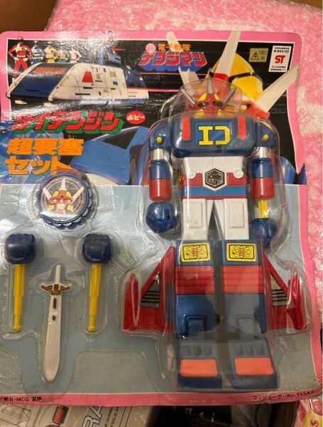 未開封 ダイデンジン 超要塞セット ポピー / 電子戦隊 デンジマン 超合金 ポピニカ