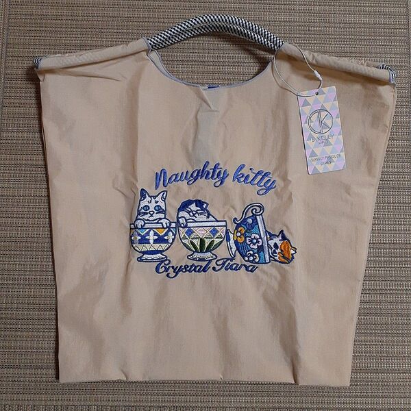 新品タグ付き D.KELLY 刺繍トートバッグ エコバッグ ねこ&カップ M ナイロン 折りたたみ ベージュ
