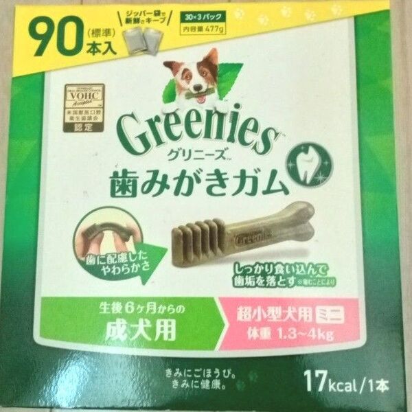 グリニーズ プラス ミニ 超小型犬用 90本