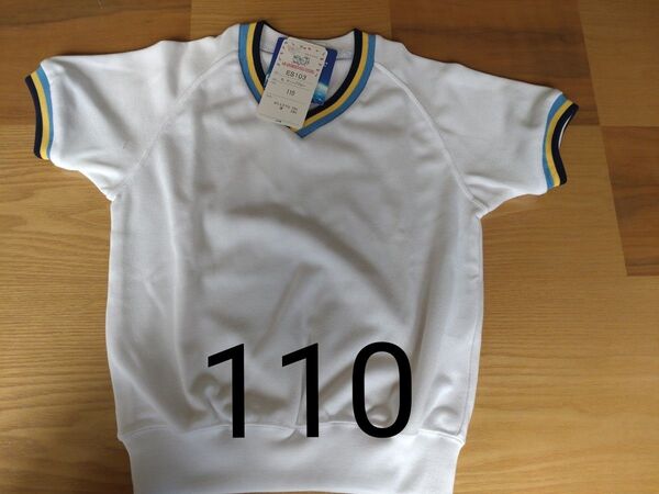 体操服 体育着 半袖 110 日本製