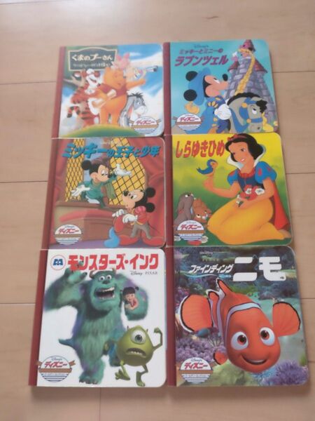 ディズニー 絵本 ディズニーゴールデンコレクション