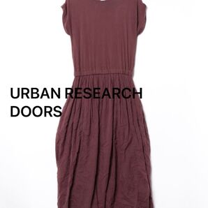 限定URBAN RESEARCH DOORSアーバンリサーチドアーズ ワンピース ロングワンピースギャザー ドッキング 茶色