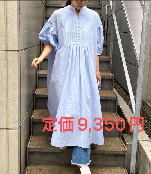 美品★fredy emue 半袖ワンピース ブルー 体型カバー 半袖 ロングワンピース