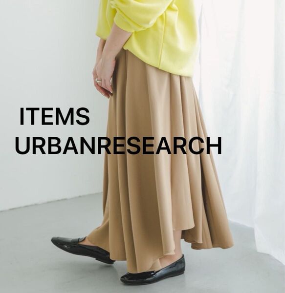 ITEMS URBANRESEARCHフレアスカート ロングスカート ベージュ ハイウエストイレヘムスカート フリー