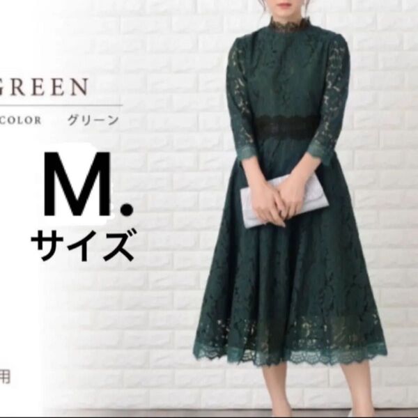 Lace Ladies 7分袖ワンピース M 総レース パーティー 結婚式 長袖ワンピース MEDIUM ワンピース