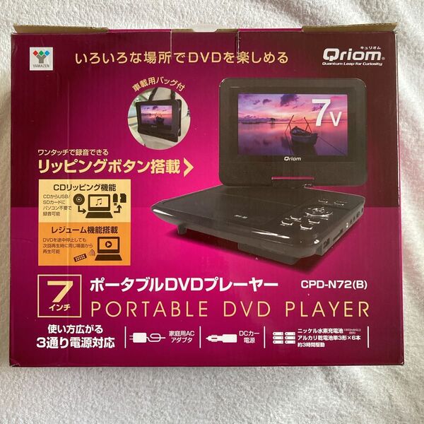ポータブルDVDプレーヤー ポータブル DVDプレーヤー