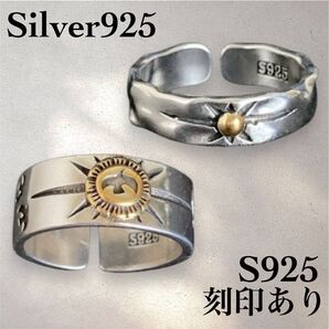 シルバーリング シルバー925 指輪 ヴィンテージ鷹イーグル 太陽 プレゼント メキシカン s925