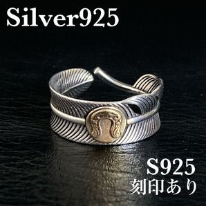 シルバー リング フェザー インディアンジュエリー ヴィンテージリング シルバー925 メンズ 指輪 アンティーク