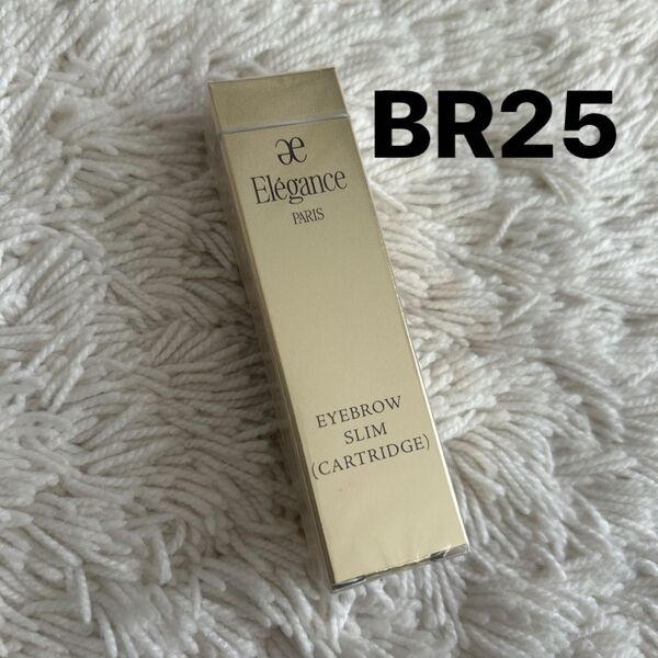 エレガンス アイブロウ スリム BR25 カートリッジ