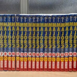 MAJOR 2nd(メジャーセカンド)1〜30巻セット