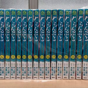 ぐらんぶる 全巻 セット 吉岡公威24巻セット