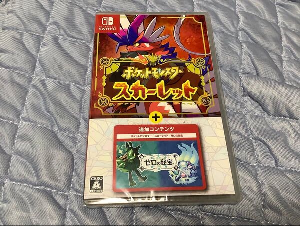 ポケットモンスター スカーレット +ゼロの秘宝新品未開封