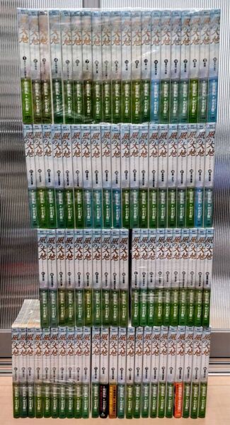 風の大地 全巻セット84巻セット