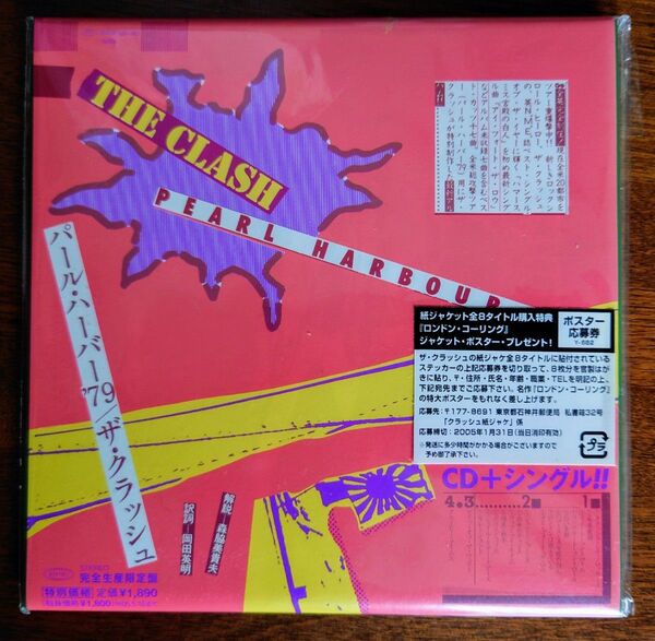 紙ジャケットCD THE CLASH パール・ハーバー'79 CD+シングル 完全生産限定品