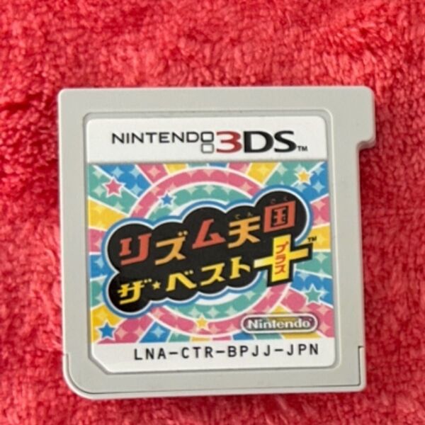 リズム天国 ザ・ベスト+ ニンテンドー3DSソフト