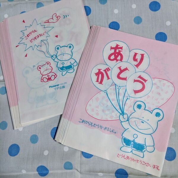 ありがとう メッセージ 買い物袋 レトロ 可愛い 紙袋 30枚