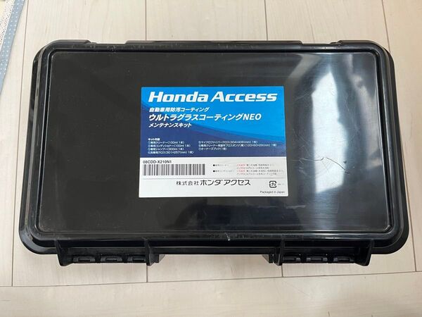 Honda Access ウルトラグラスコーティングNEO メンテナンスキット
