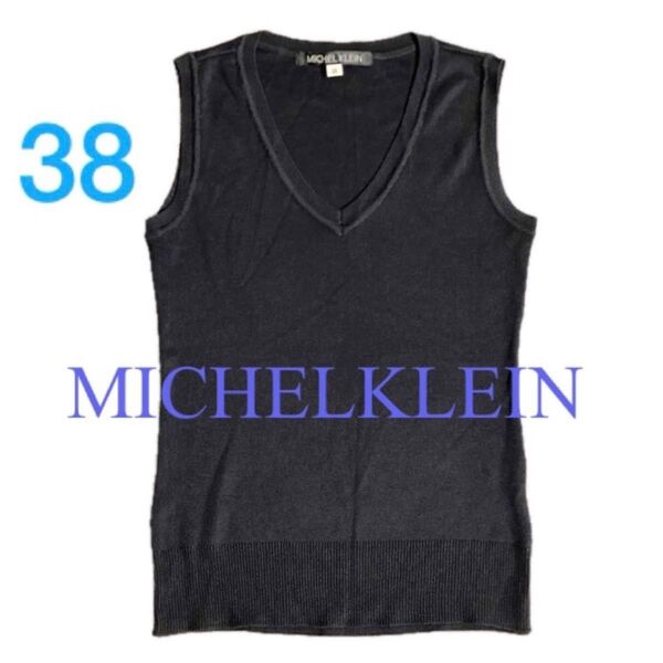 【美品】ミッシェルクラン ノースリーブ ニット Vネック 黒 ブラック38 M