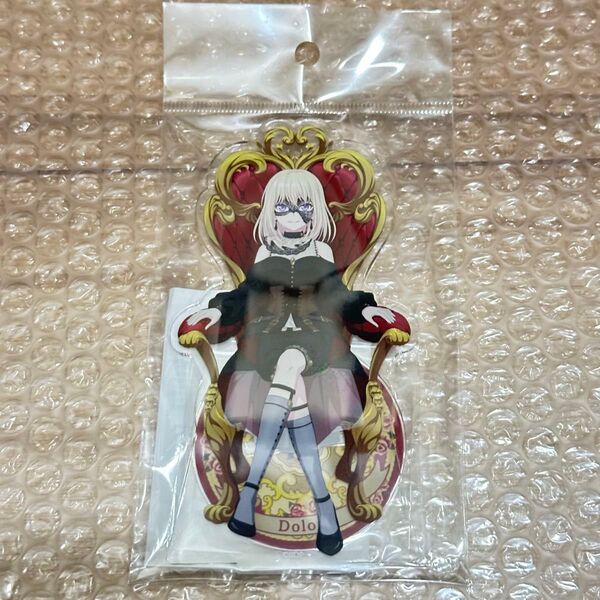 Ave Mujica 玉座 アクリルスタンド 池袋 三角初華 ドロリス