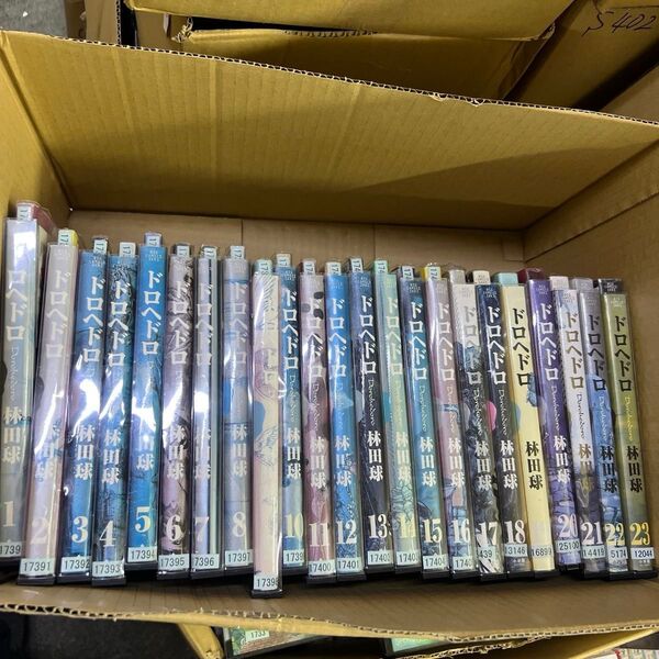 ドロヘドロ 1巻〜23巻 全巻 セット