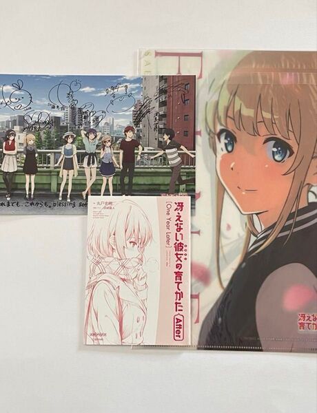 劇場版 冴えない彼女の育て方 fine 特典 クリアファイル 配布品