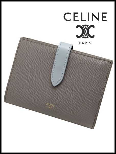 美品 セリーヌ CELINEミディアムストラップウォレット 二つ折り財布
