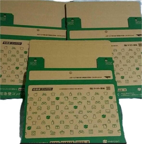 宅急便コンパクト 専用BOX メルカリ柄 3枚