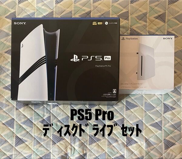 PlayStation5 Pro CFI-7000B01 ディスクドライブ セット