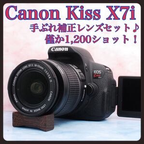 Canon EOS Kiss X7i★手ぶれ補正レンズ★一眼レフカメラ★ショット数少のおすすめ品★